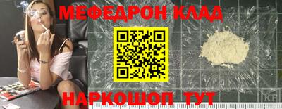 мет Бугуруслан