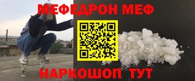 мет Бугуруслан