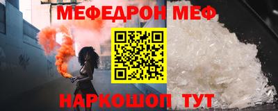 скорость mdpv Бузулук
