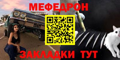 мет Бугуруслан