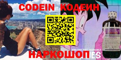 альфа пвп VHQ Будённовск