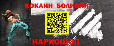 альфа пвп VHQ Будённовск