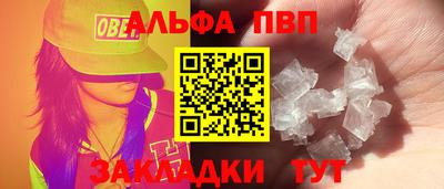 скорость mdpv Бузулук