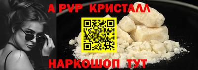 скорость mdpv Бузулук