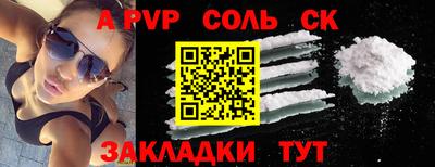 альфа пвп VHQ Будённовск