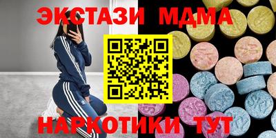 скорость mdpv Бузулук
