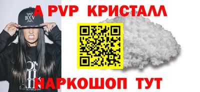 скорость mdpv Бузулук