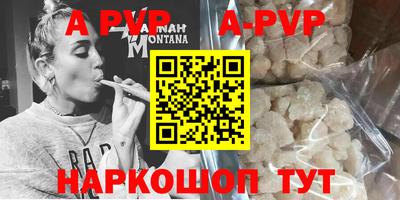 скорость mdpv Бузулук