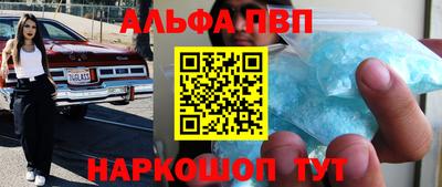 скорость mdpv Бузулук