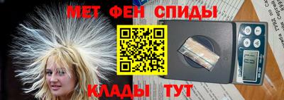 скорость mdpv Бузулук