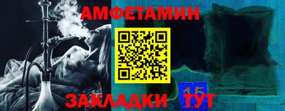 альфа пвп VHQ Будённовск