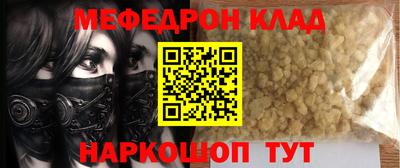 мет Бугуруслан