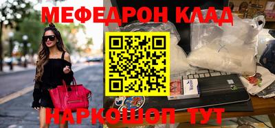 скорость mdpv Бузулук