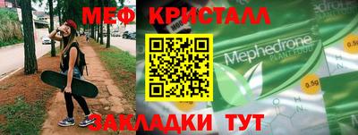 альфа пвп VHQ Будённовск
