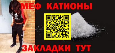 скорость mdpv Бузулук