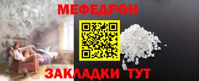мет Бугуруслан