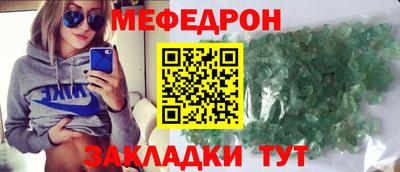 альфа пвп VHQ Будённовск