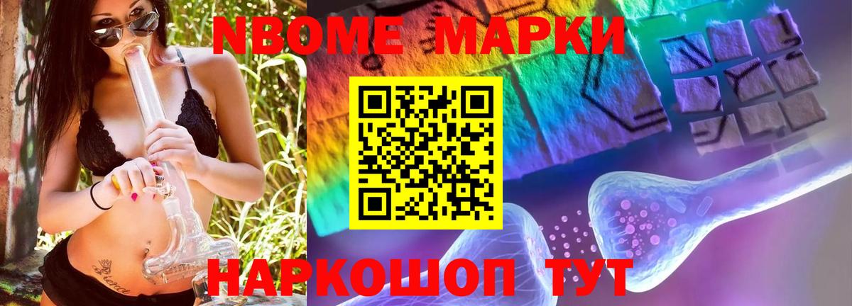 Электрогорск  LSD-25 экстази кислота  Вход с VPN  ЛСД экстази кислота 