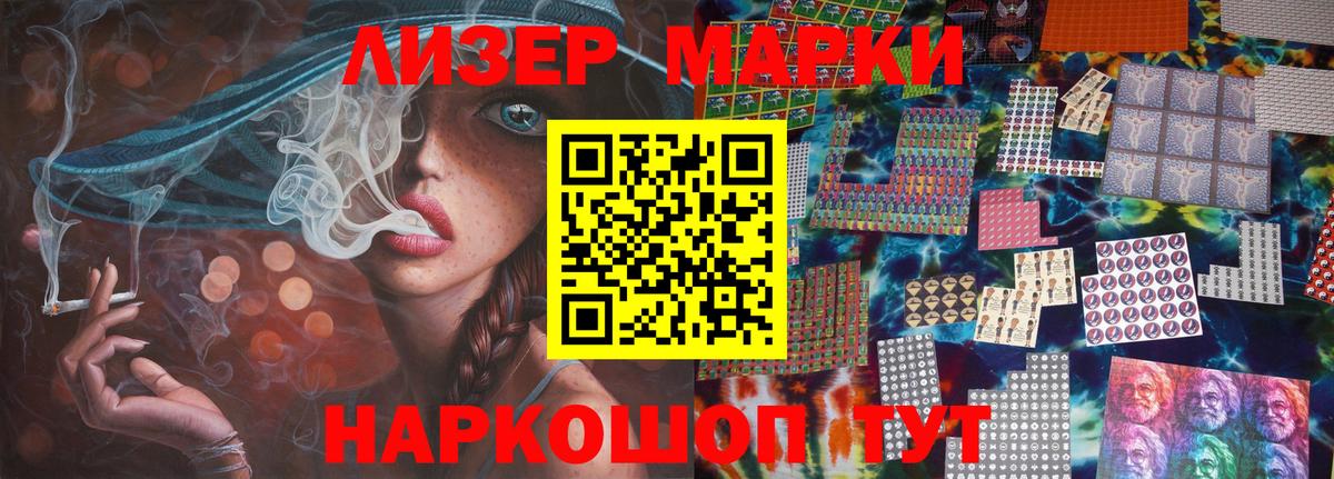 LSD-25 экстази кислота Электрогорск