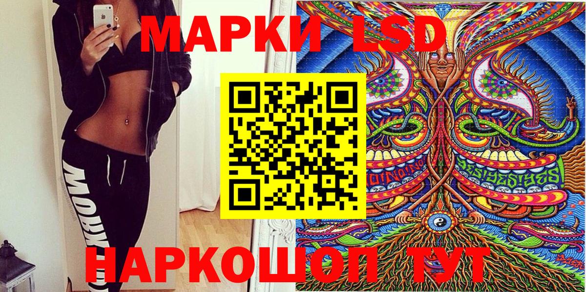 Марки N-bome 1,5мг Электрогорск