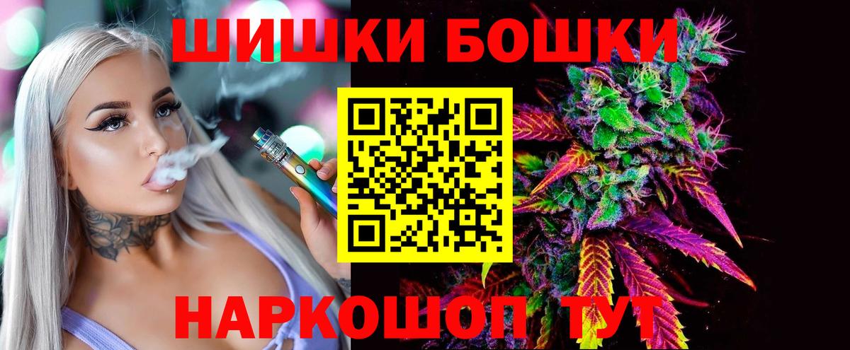 Электрогорск  Марихуана марихуана  Шишки марихуана MAZAR  Бошки марихуана THC 21%  Вход с VPN  Бошки марихуана OG Kush 